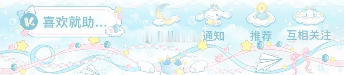 谁知道这个助威怎么变成这样的 