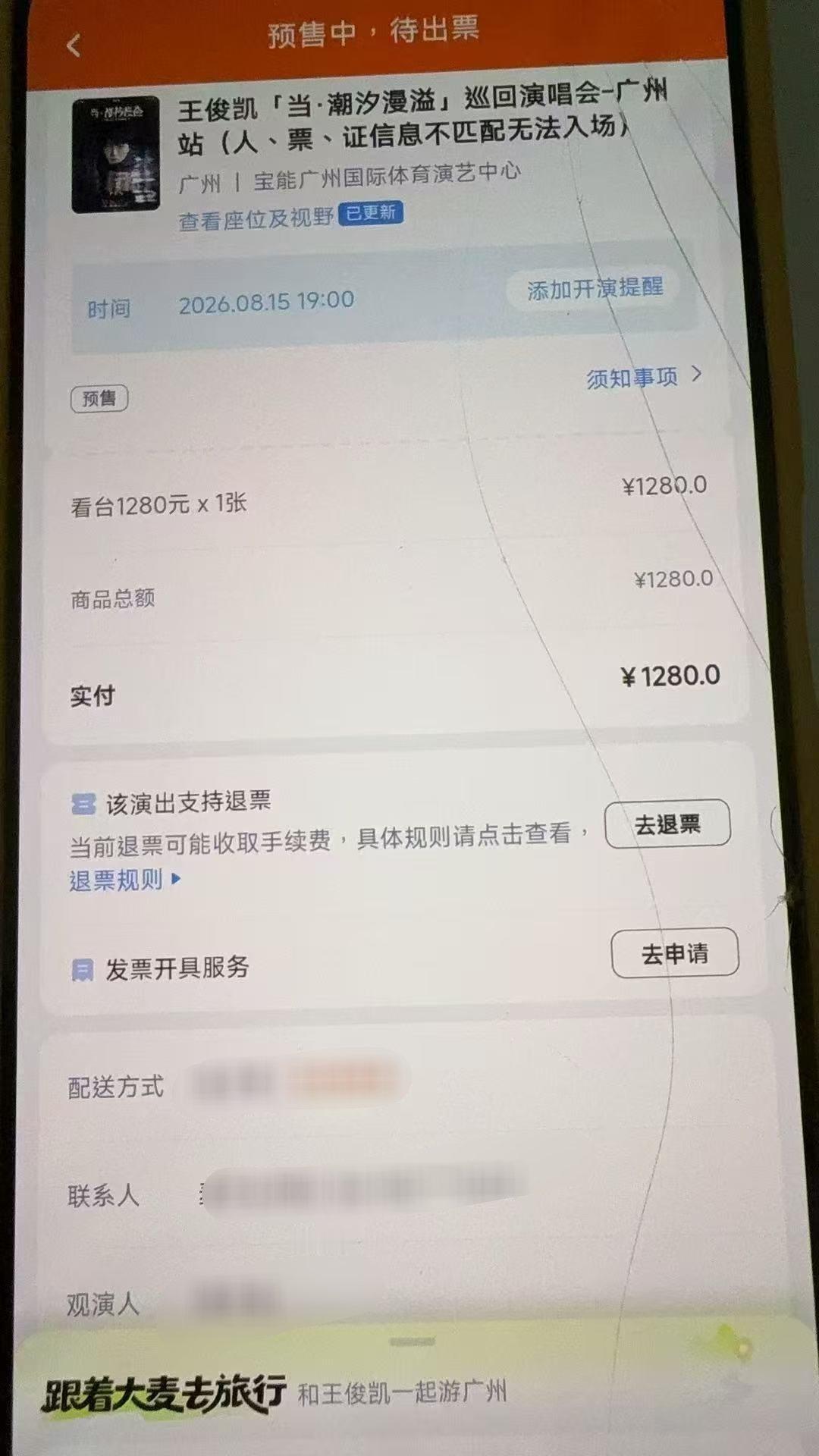 嗯对中了！！！！ 