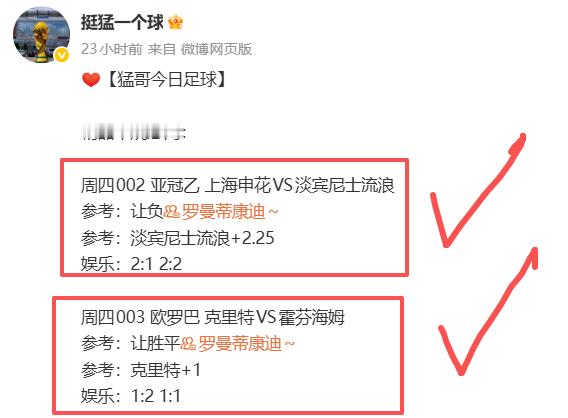 [不愧是你]如各位所见，昨天表现给力，状态依旧火爆！时来天地皆同力，运气英雄无自