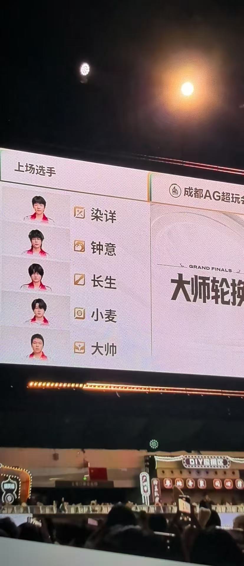 这轮换到底啥意思我等了主页两分钟还在想是不是打错字了[吃惊] ​​​