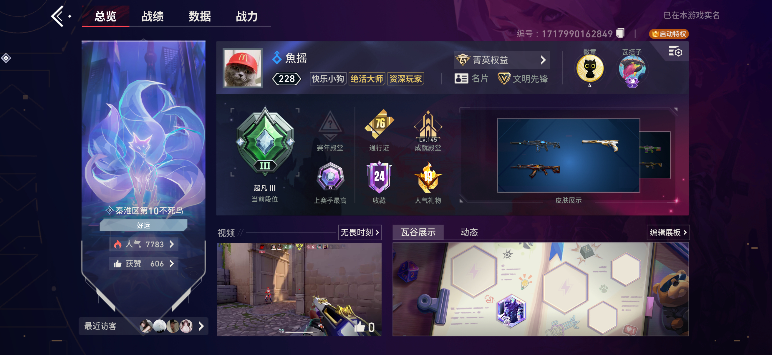 好的好的 