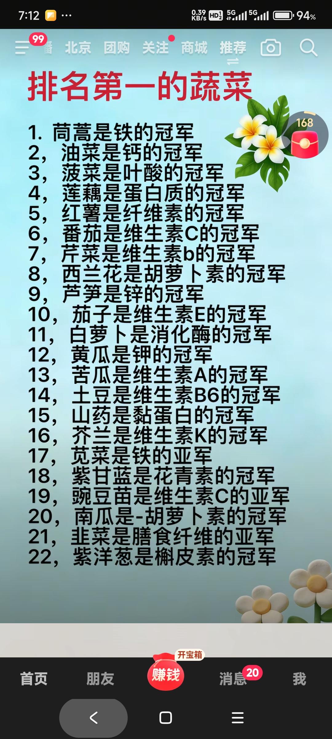 凡是喜欢自己做饭吃的人应看看这个介绍。