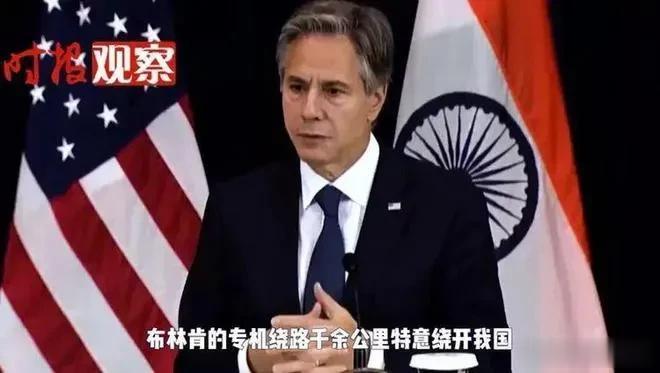 布林肯专机绕路上千公里特意避开我国空域，也拒绝在我国境内补给。这就对了，这家伙早