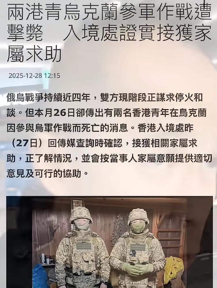 雇佣 励志正能量 俄乌冲突 世界和平 热爱祖国