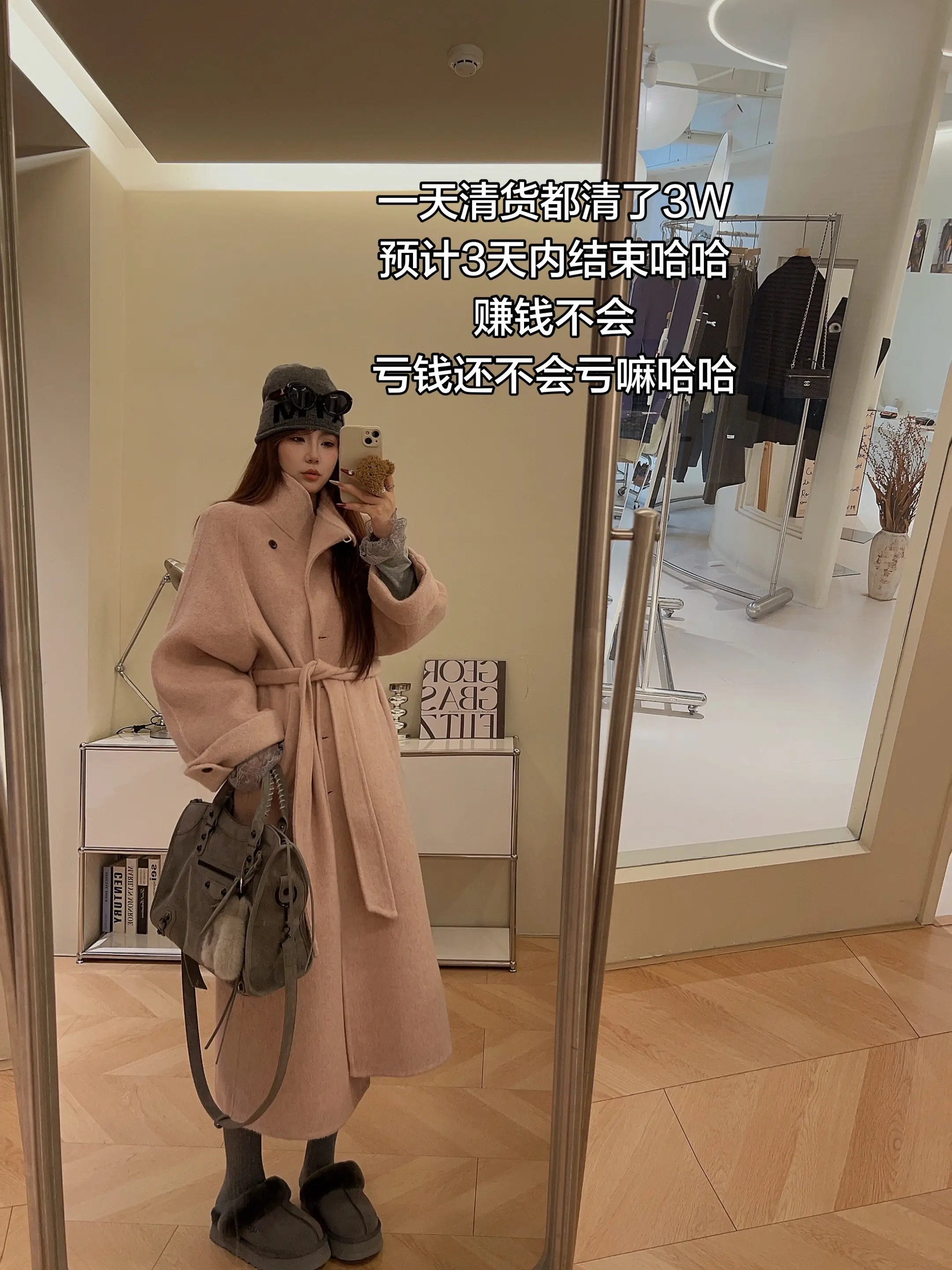 市场没有新款 老板只能被迫放假哈哈