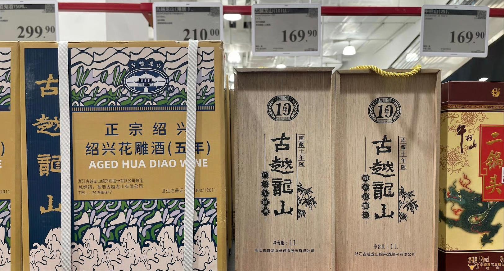 黄酒三巨头业绩分化会稽山登顶黄酒营收榜2026年上半年，黄酒行业格局出现变化。会