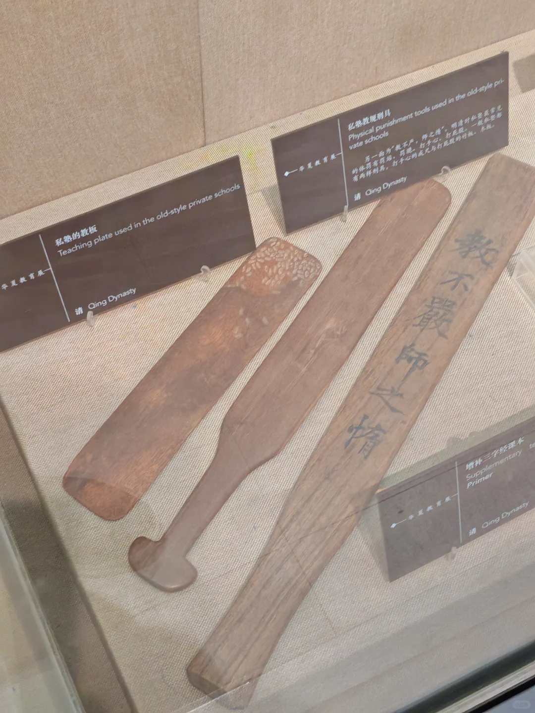 发个福利，给每位教师配1套！