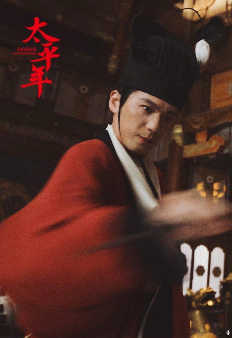 白宇钱弘俶九郎变刀郎 忍一时越想越气？九郎直接拔刀！白宇演的钱弘俶手刃何承训那一