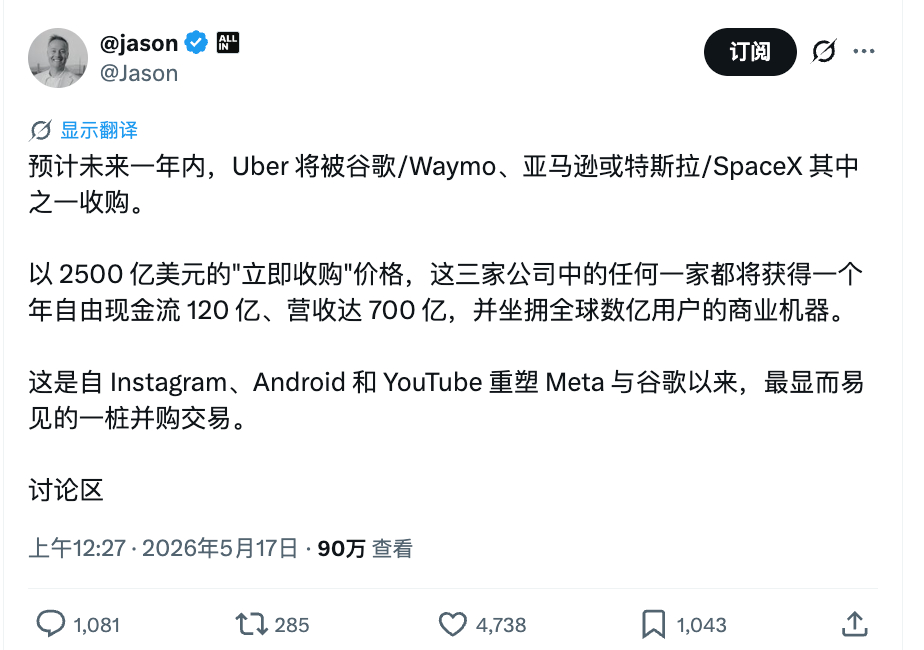 如何评价 ？ 