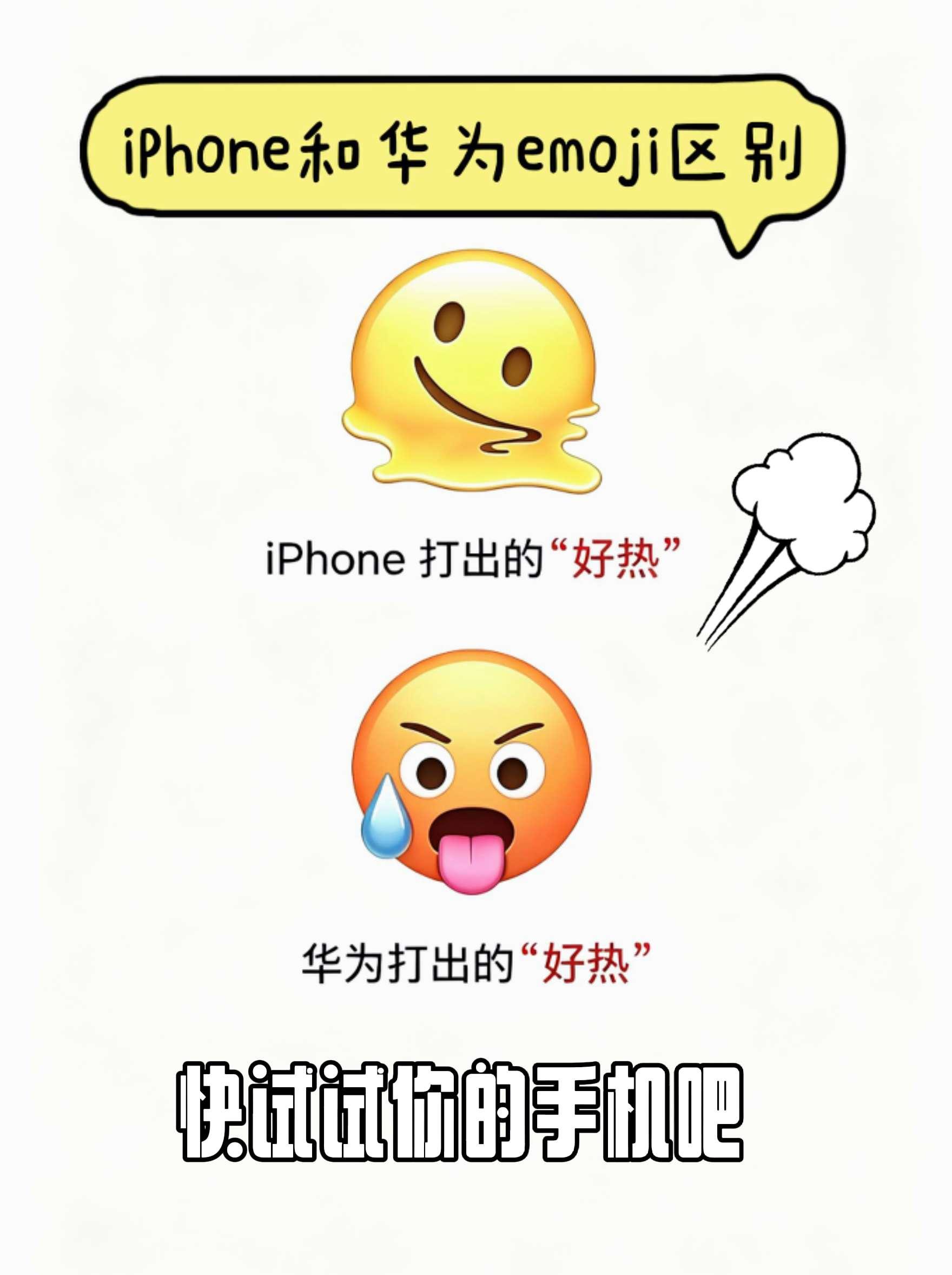 原来不同手机的好热🥵🥵🥵不同。