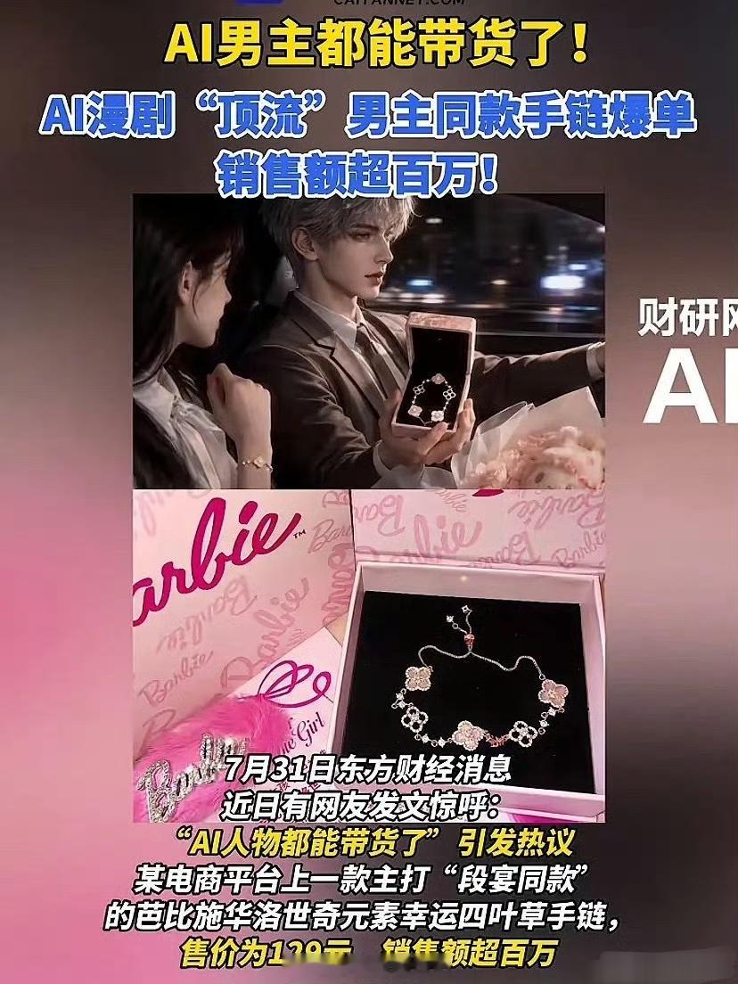 谁在买