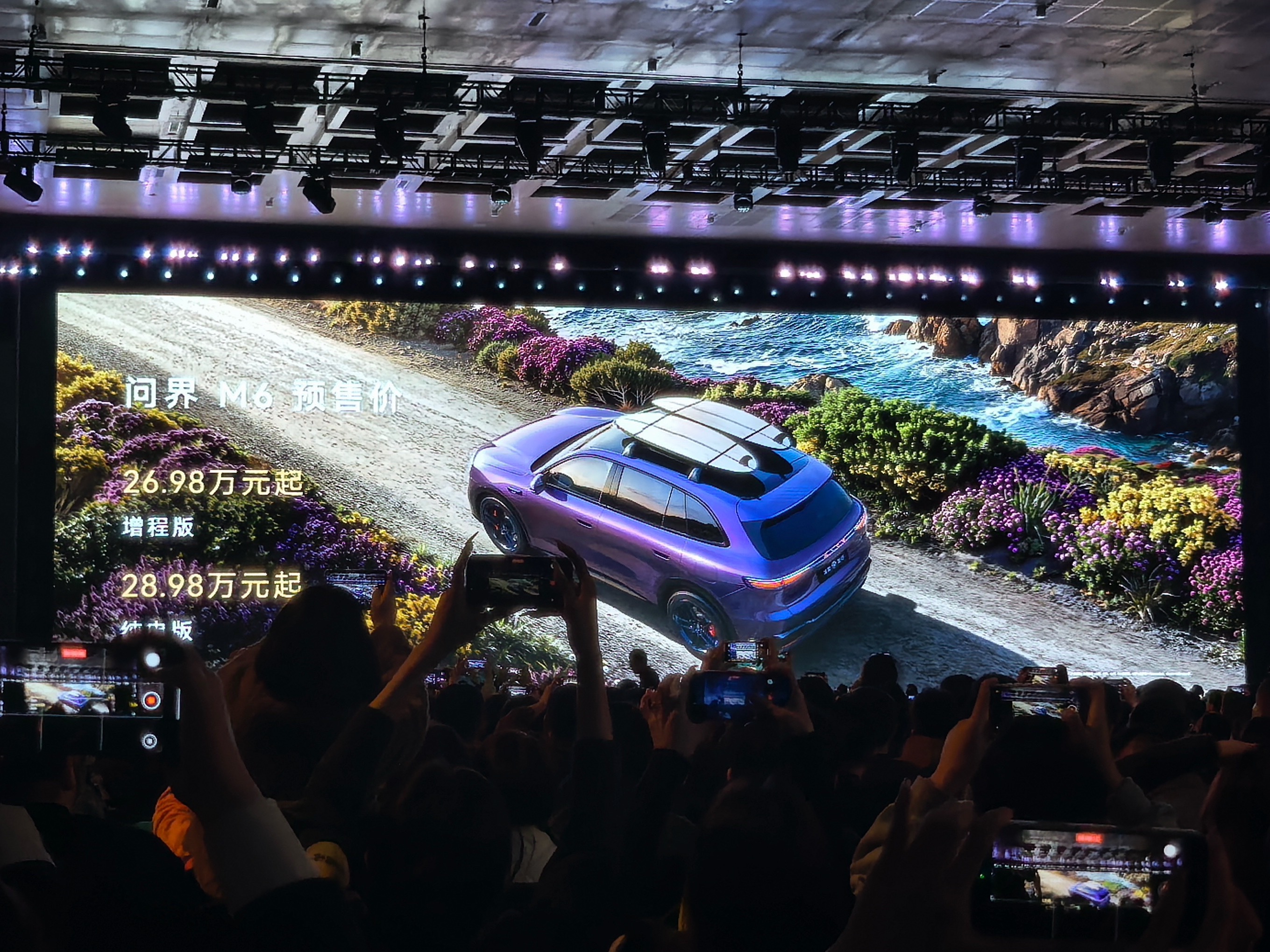 问界M6的价格也来了增程版26.98万纯电28.98万五米不到的车长，也算是问界