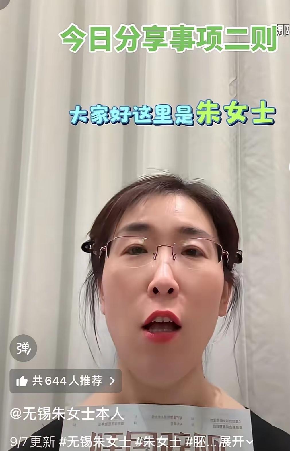 朱女士这件事最难得的地方，是风波至今，她始终保持着最平和的状态稳步向前。
 
无