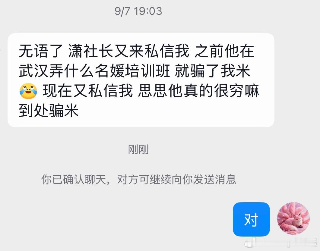 大家不要被骗了，不要指望在奢华酒店拍几张照片就能哄抬身价了。如果你穿着打扮，气质