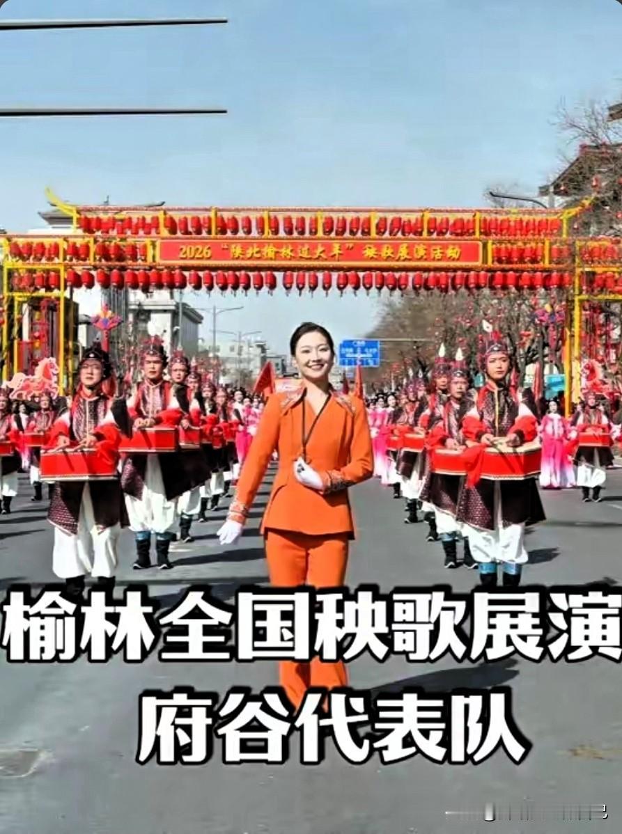 绝了！陕北这秧歌把千年文化跳成了视觉炸场现场
 
家人们快来看！2026榆林全国