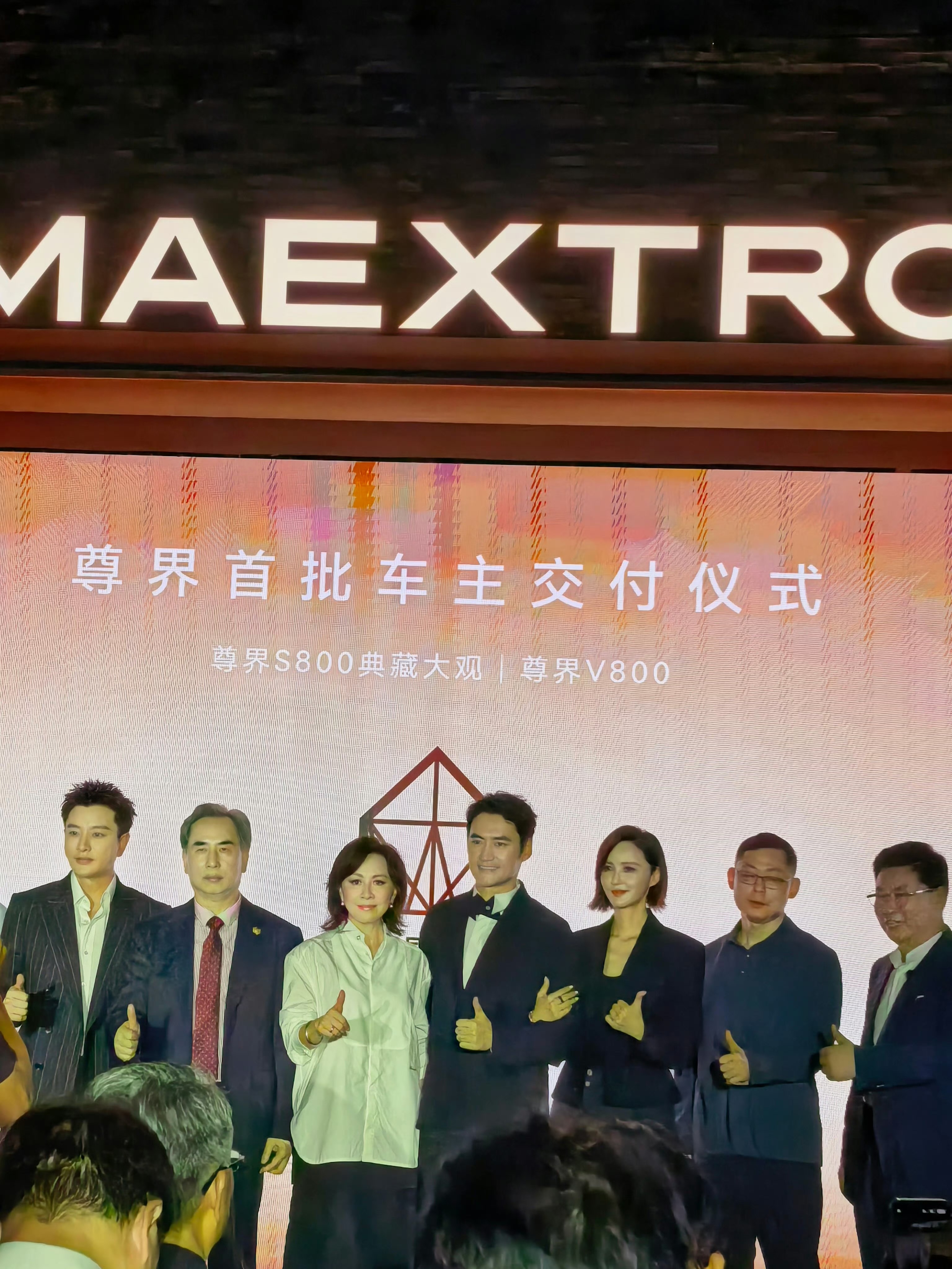 百万豪车车主罕见同框很多人关注这场交付，首先是被强大的车主阵容吸引。明星、企业家