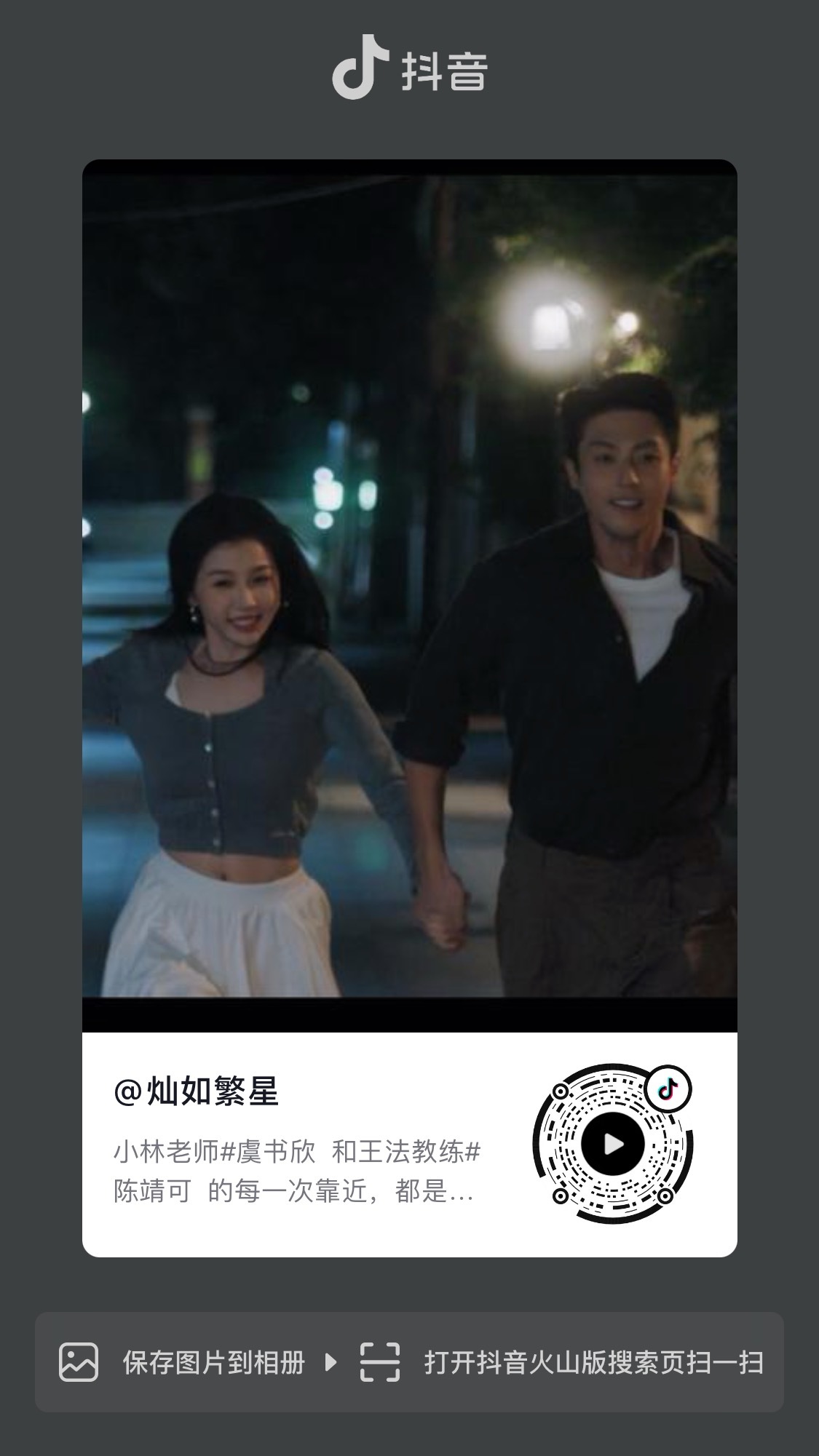 来来来点赞收藏转发推荐走起