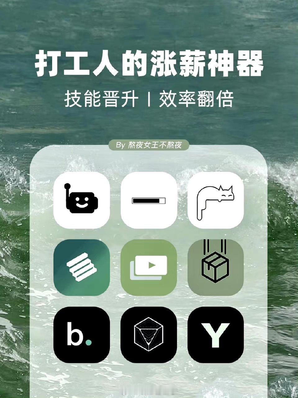 摸鱼也能升职加薪的黑科技！不敢让同事知道！ ​​​
