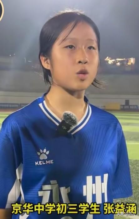 2026《湘女多情》火了2026湘女超要来了：周杰伦新歌《湘女多情》一夜刷屏，中