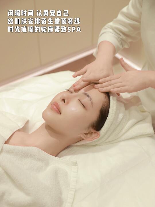 贵妇级奢宠｜给轮廓吃顿“琉璃盛宴”
