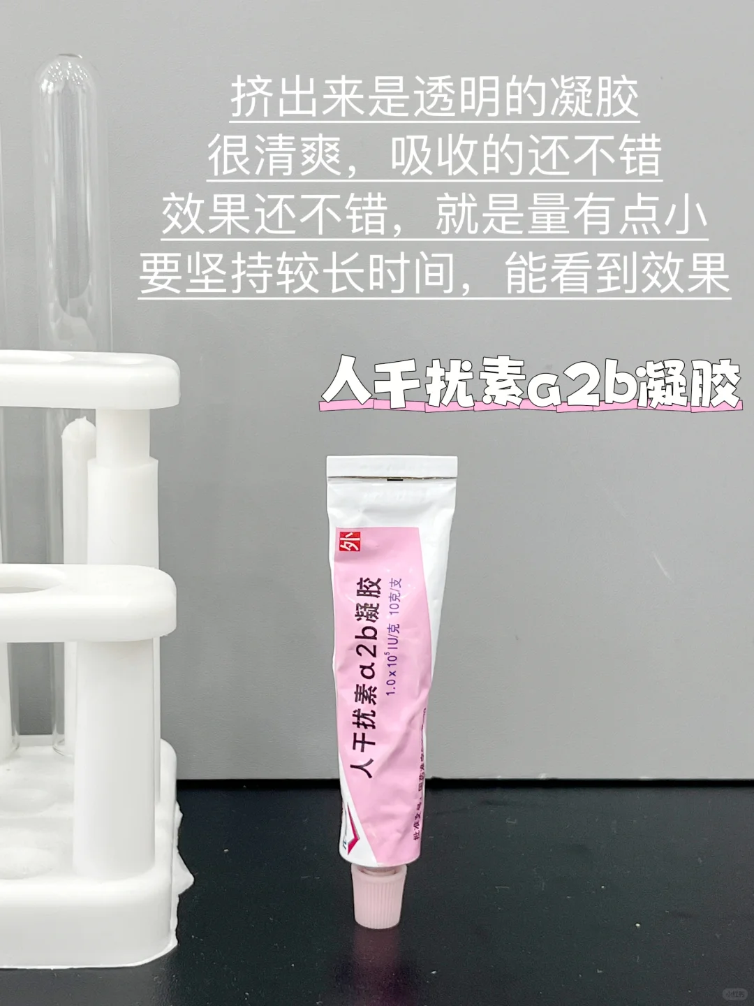 从医5年建议：女生不要随便乱涂扁平疣药膏