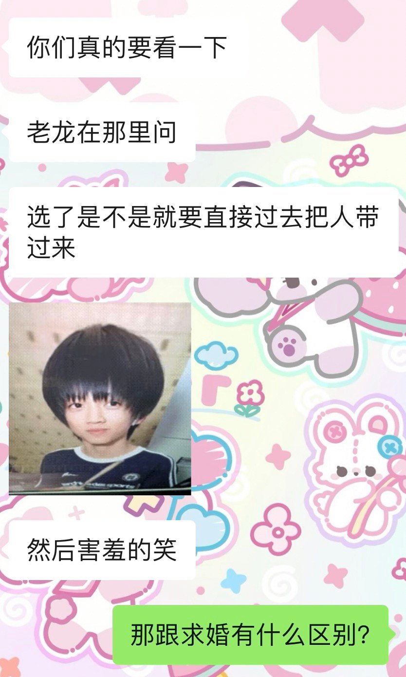 嗯。 