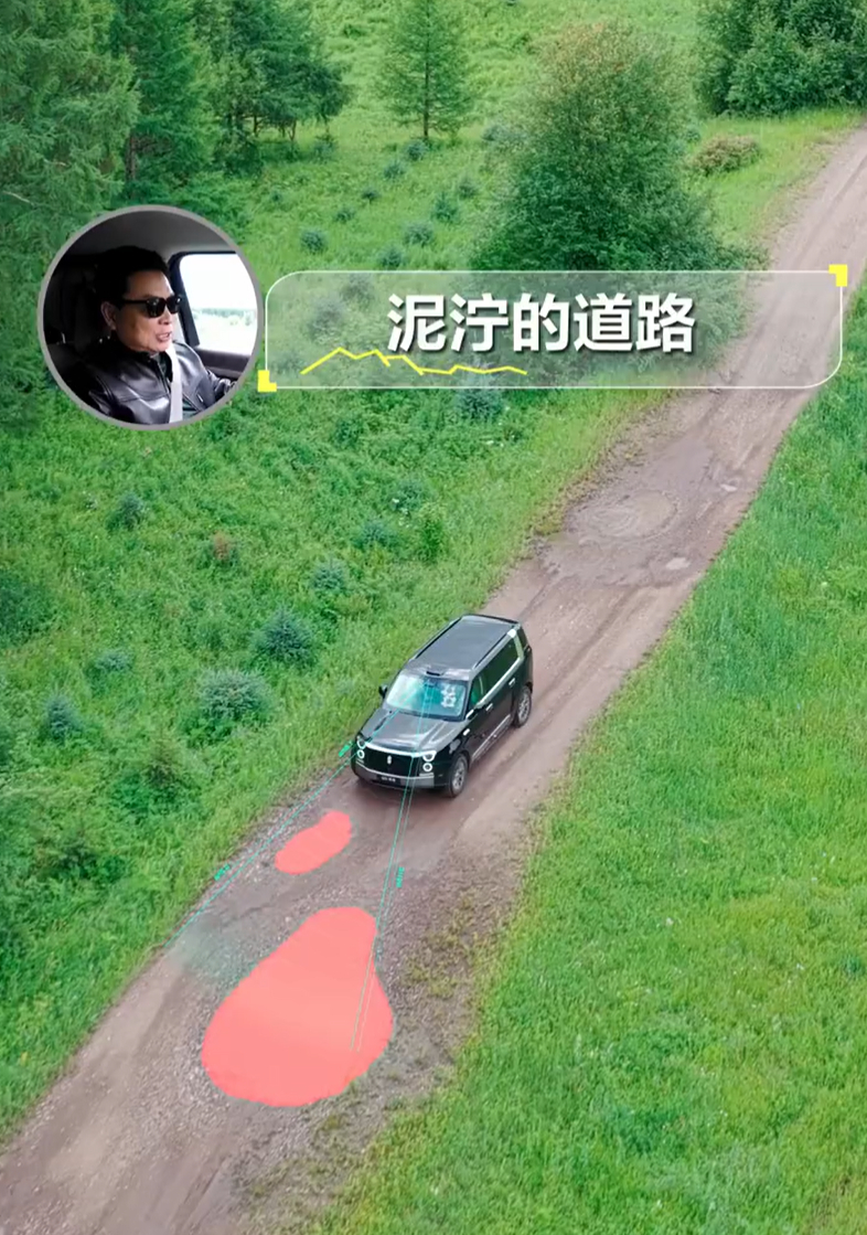 享界G9 余总又倒腾他最爱的享界G9了，这回开到大兴安岭泥泞路段玩玩泥巴，测测越