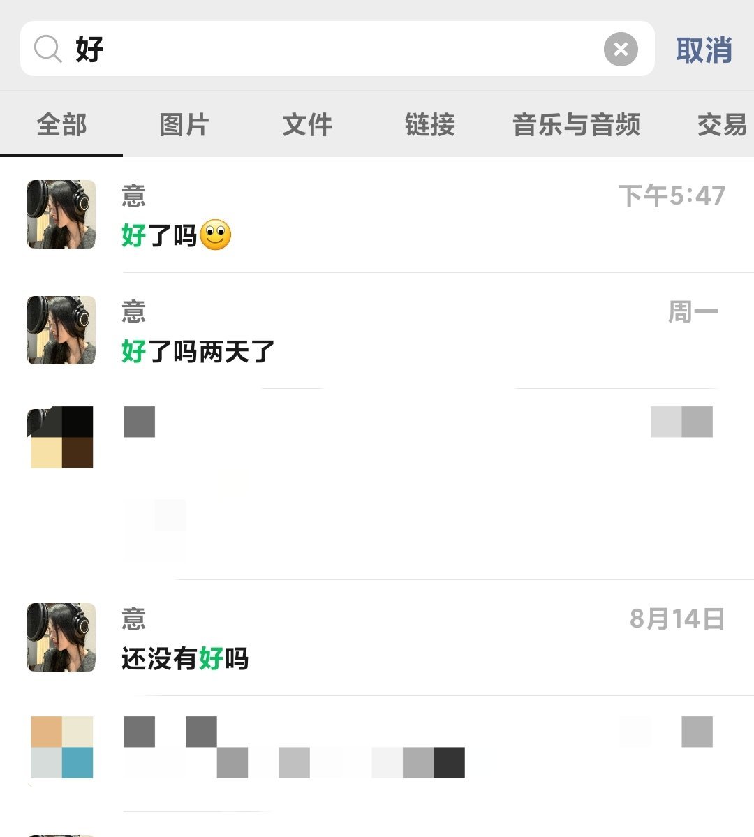 申通你真的很烦，丢件不主动说，现在赔偿都让我等好几天 每天都要我催，已经两周了，