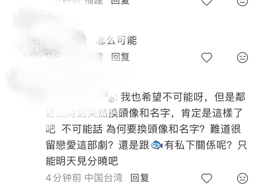我也希望不可能呀 