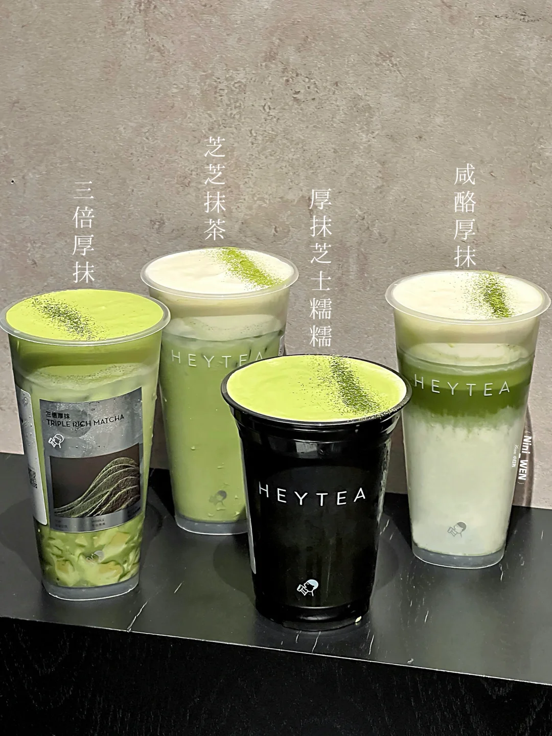 Lisa同款抹茶系列，没人夸一下喜茶研发吗