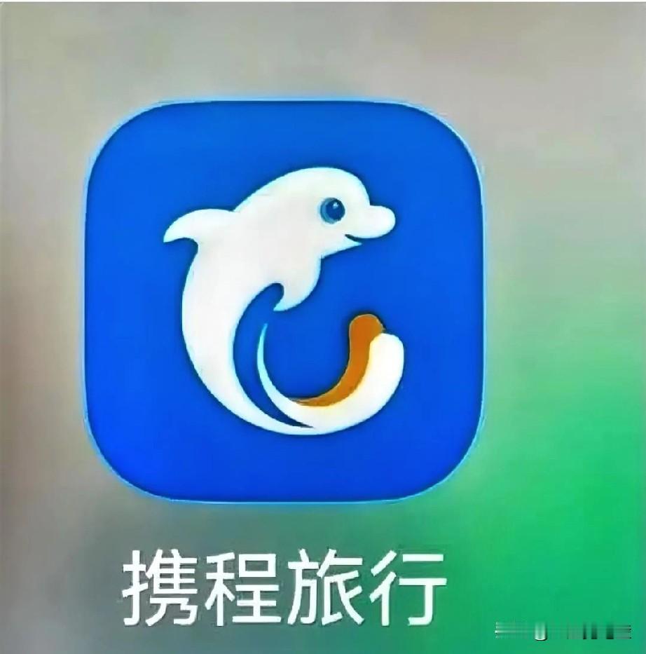 携程藏的挺深啊！

不扒不知道，一扒吓一跳！

原来这么多产业都是它的！

不仅