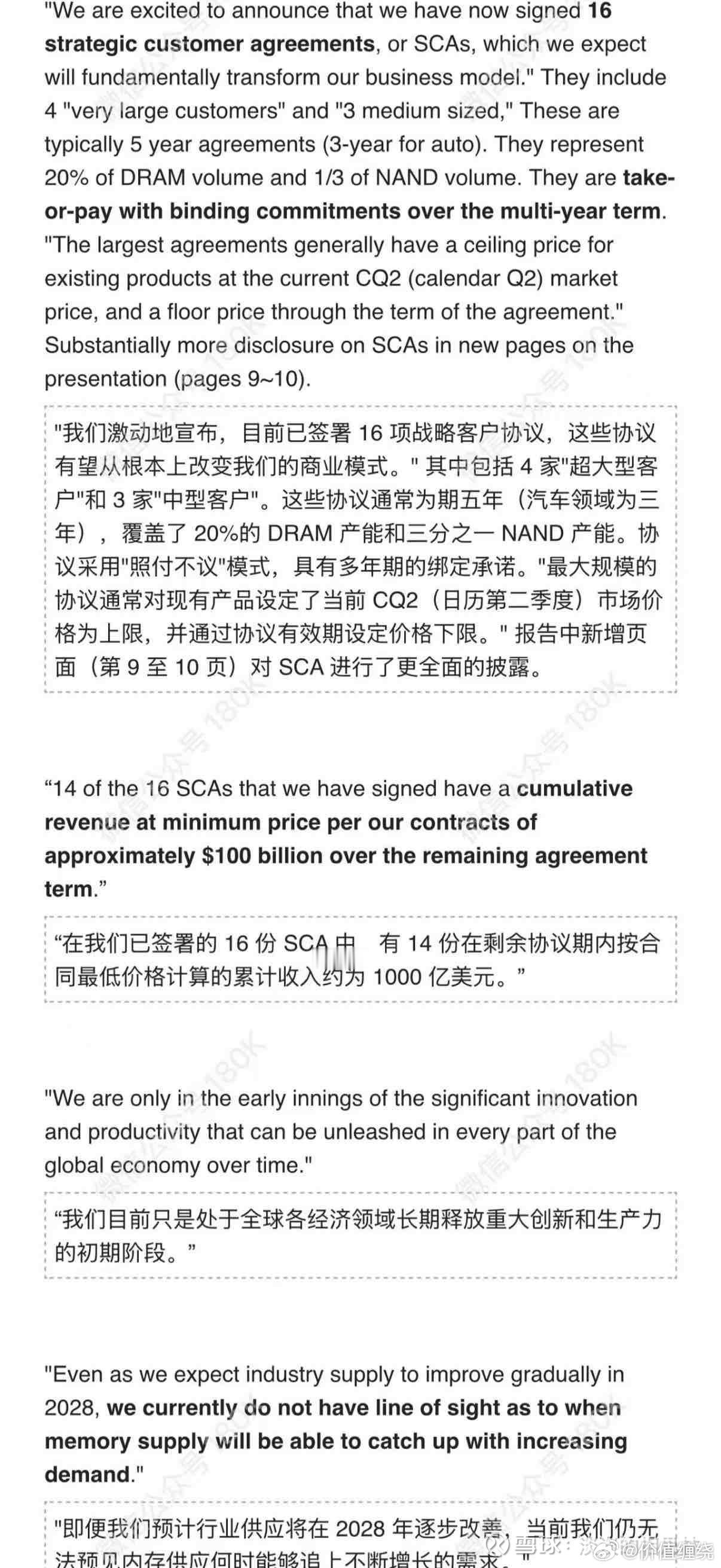 分享图片 