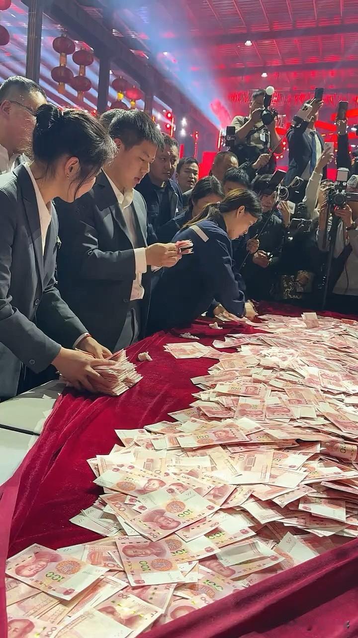 2026年2月13日，河南矿山集团在年会现场以现金形式发放年终奖。活动规则为员工