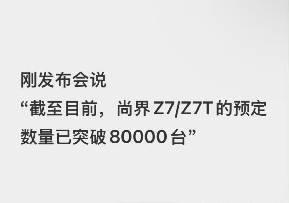 肖战主推款小订已经破8w了虾姐姐平常都在哪发财啊，几十万一辆的🚗也跟玩具一样说