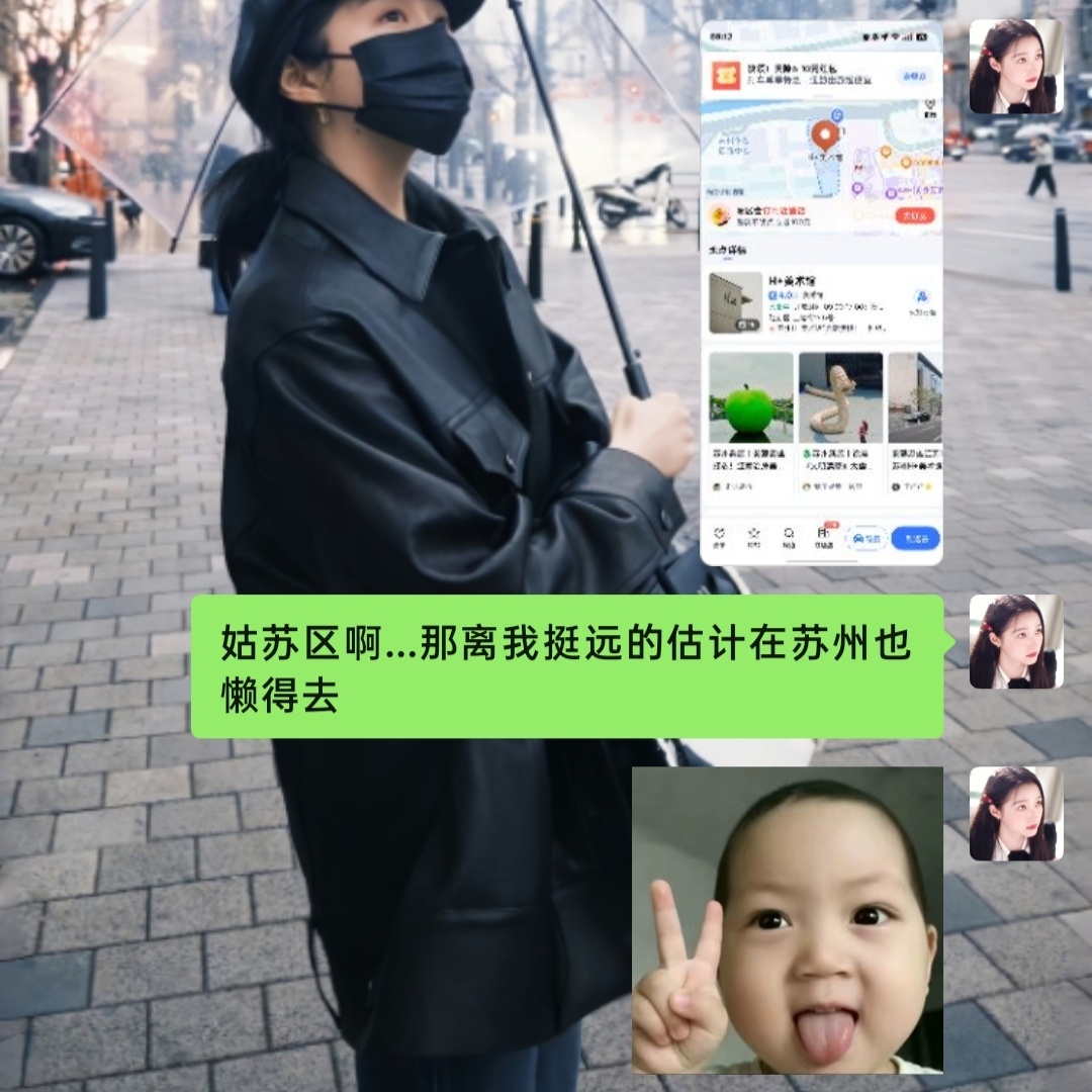 对呀我懒得去的对对对不是我不想去