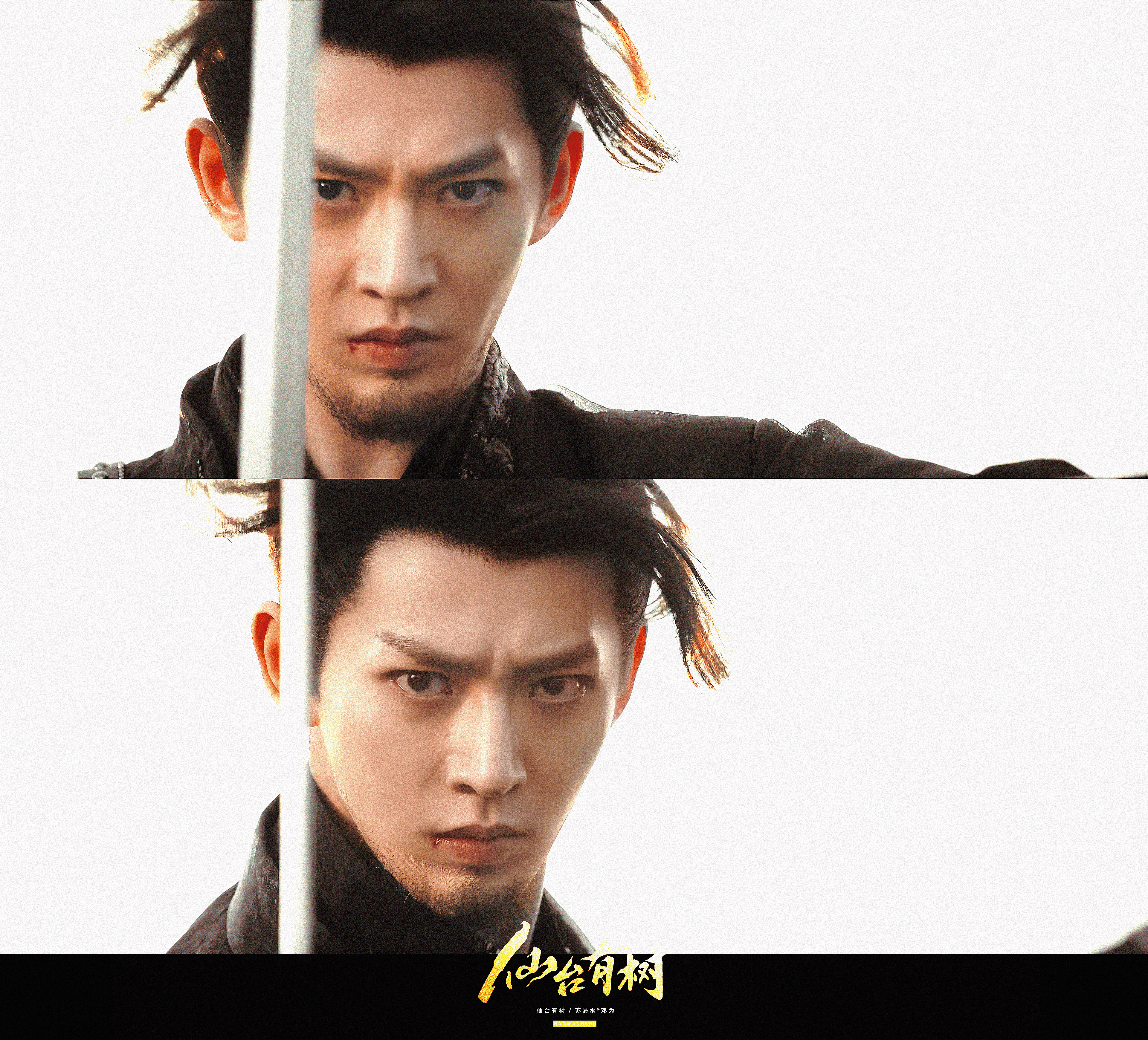 仙台有树把“仙侠的侠”给捡回来了邓为把苏易水给演活了 好演员会发光 