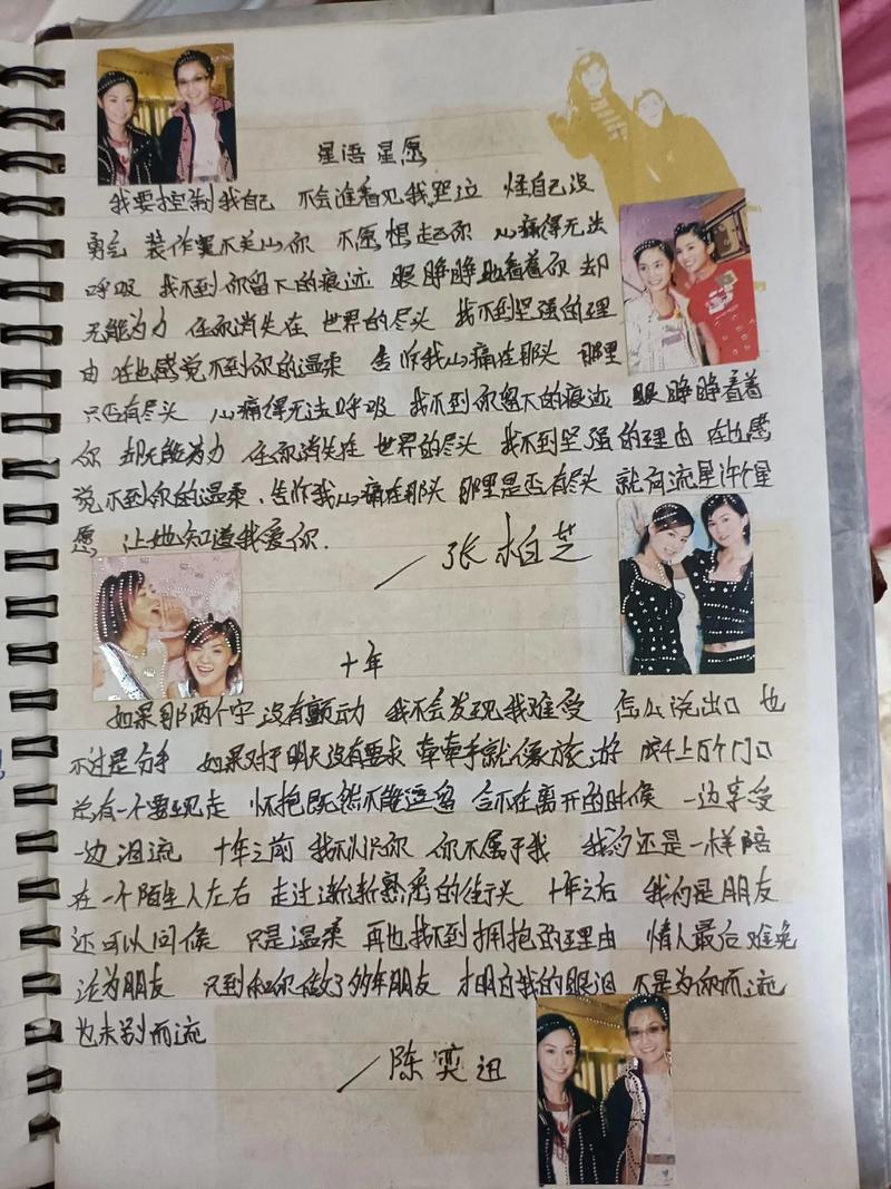现在的各种粉圈是真的乱啊，想想我们90后年轻的时候追星，学校门口的盗版周边买一买