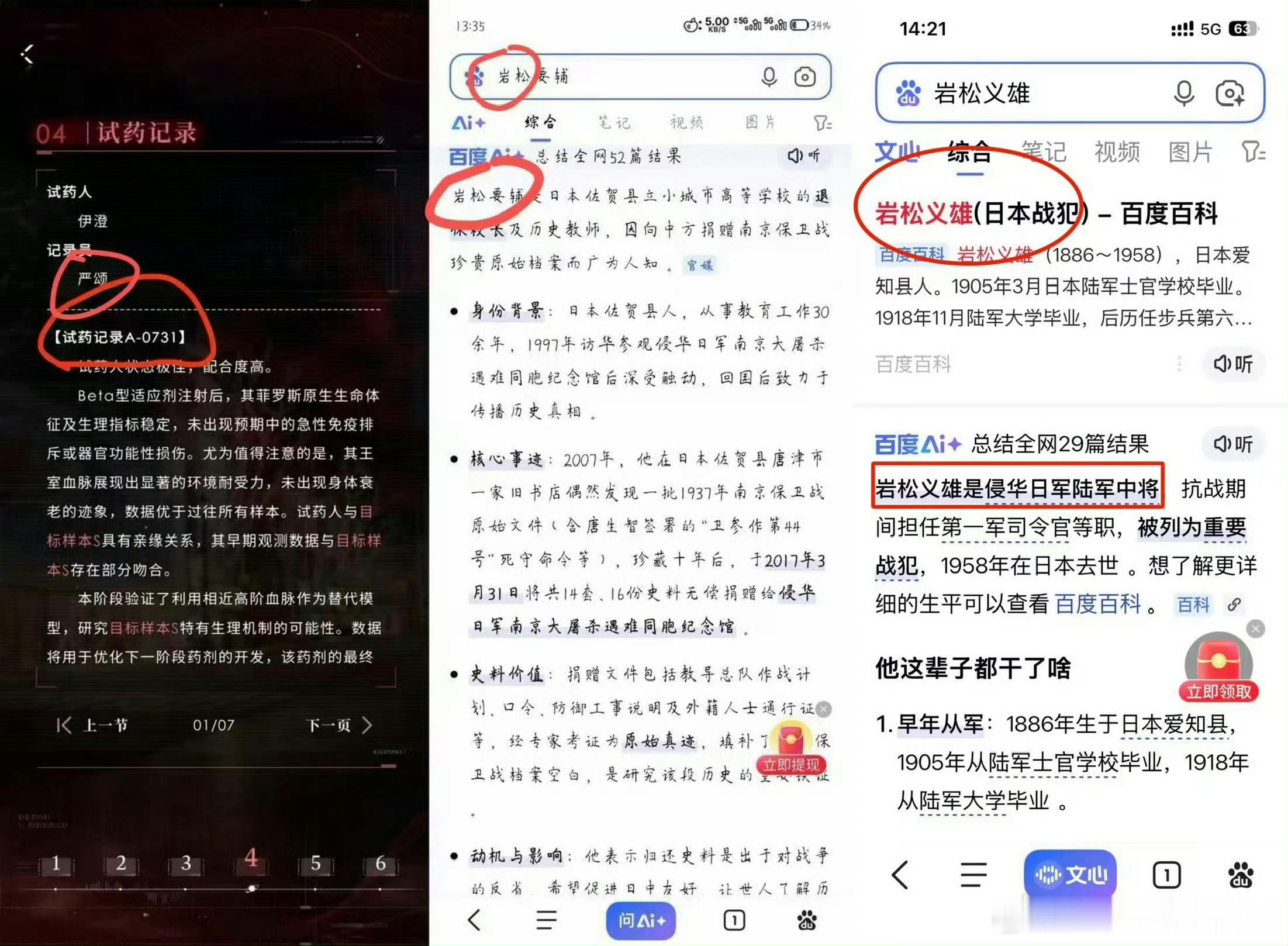 恋与深空这游戏吧，当巧合太多，的确解释不清楚了就。游戏发生城市又是南京，地标都一