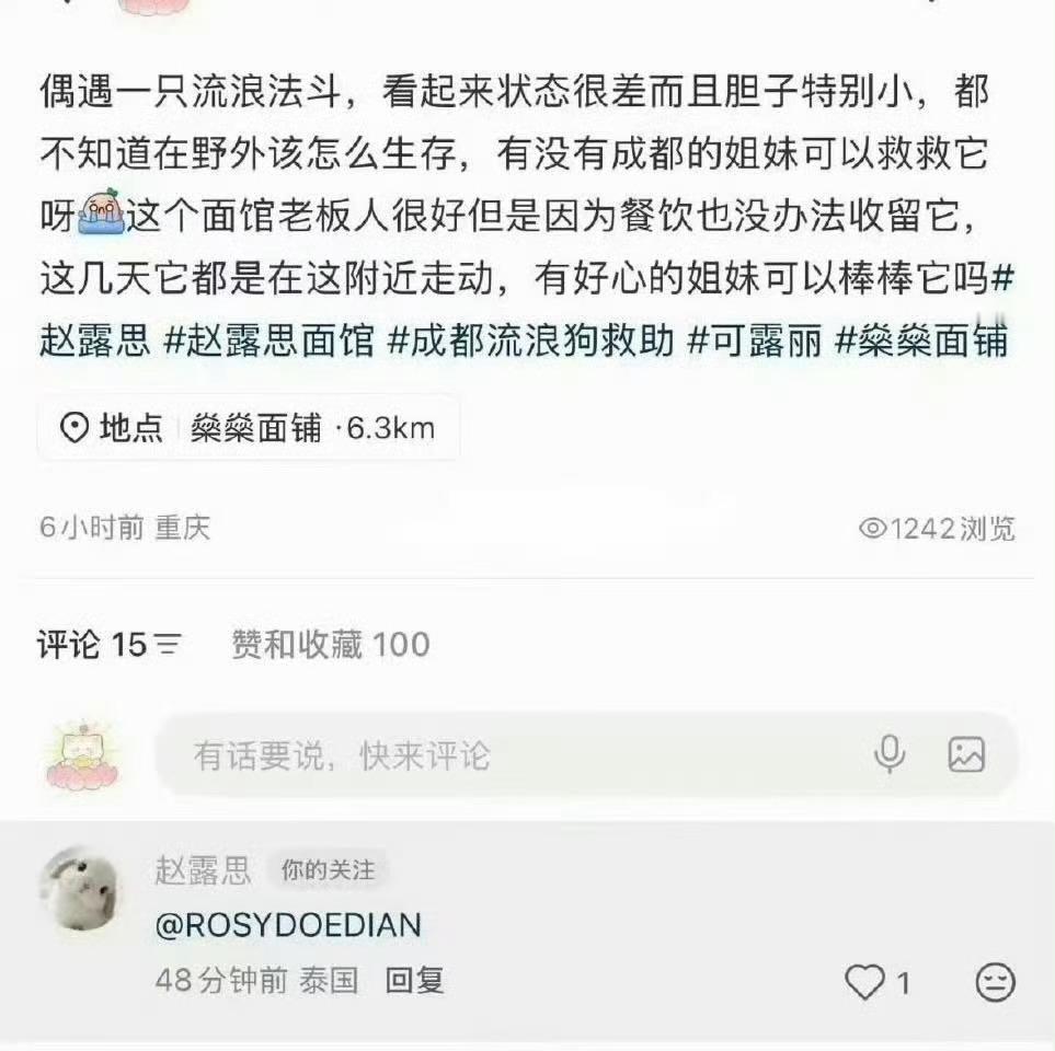 啊啊啊宝宝你🥺 