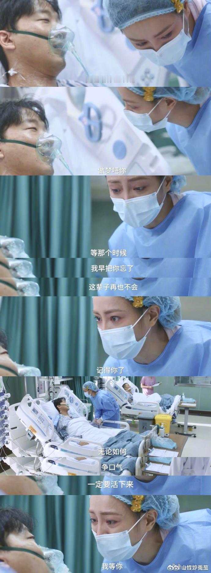 谢可寅演技从选秀舞台到正剧女主，谢可寅这转型也太成功了！这波演技大爆发真的让人刮
