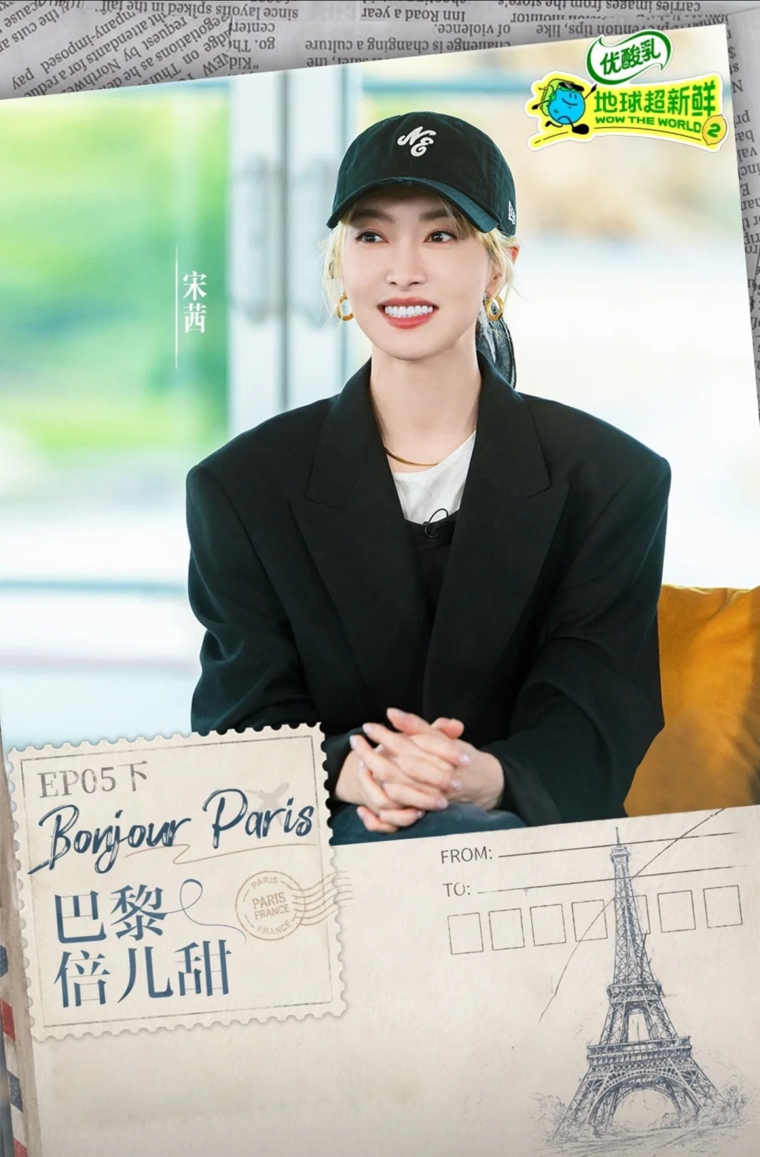 一会儿就可以看到茜茜了💗