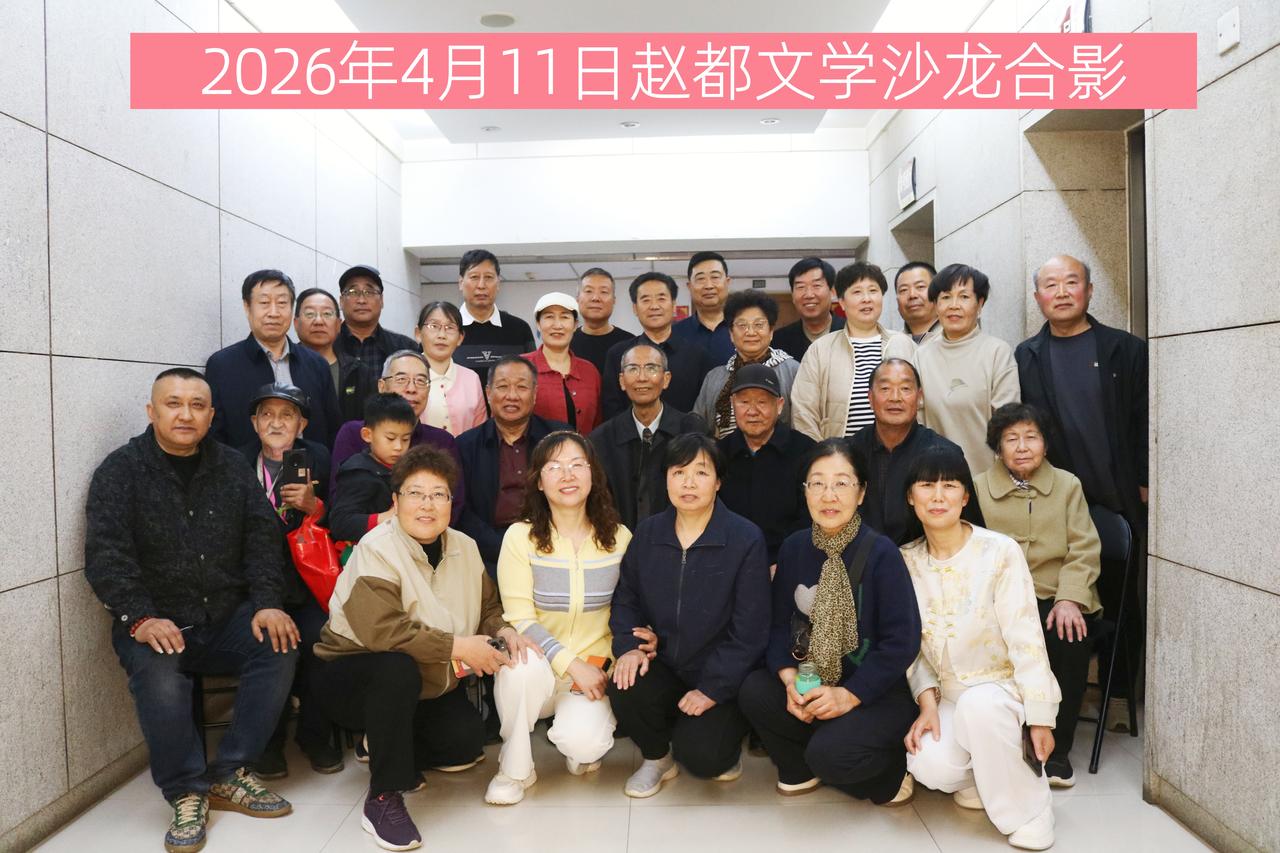 韩吉祥：
一群热爱文学的人，在他们经常聚会的地方——中天期货会议室，举行了丙午马