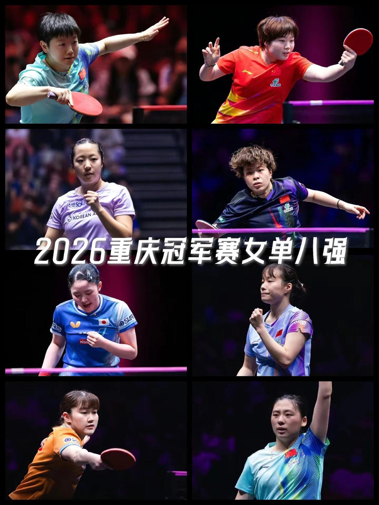 【重庆冠军赛女单八强落位！国乒五席日韩三席！国乒有望再次包揽四强！】虽然王曼昱爆