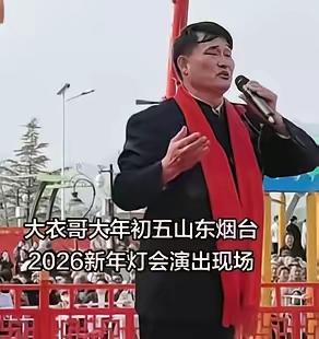 大衣哥查账愣神被骂装穷，一条神评让全网破防！那天大衣哥去银行查商演尾款，柜员说8