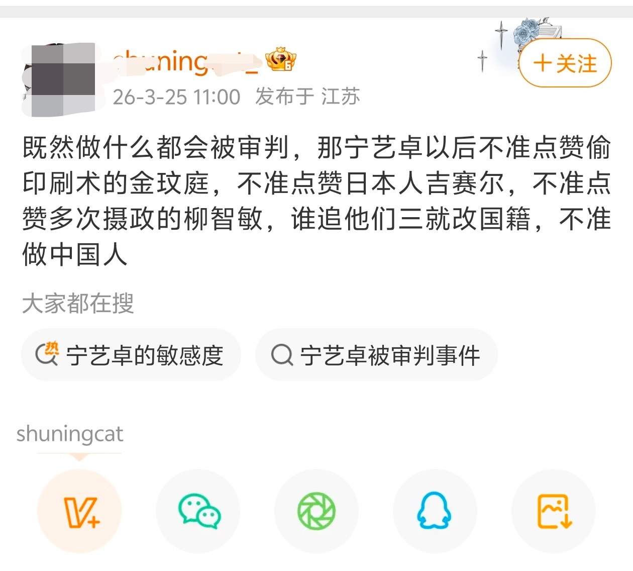 那宁宁怎么会去小韩出道呢，宁宁还是咱们老乡吗