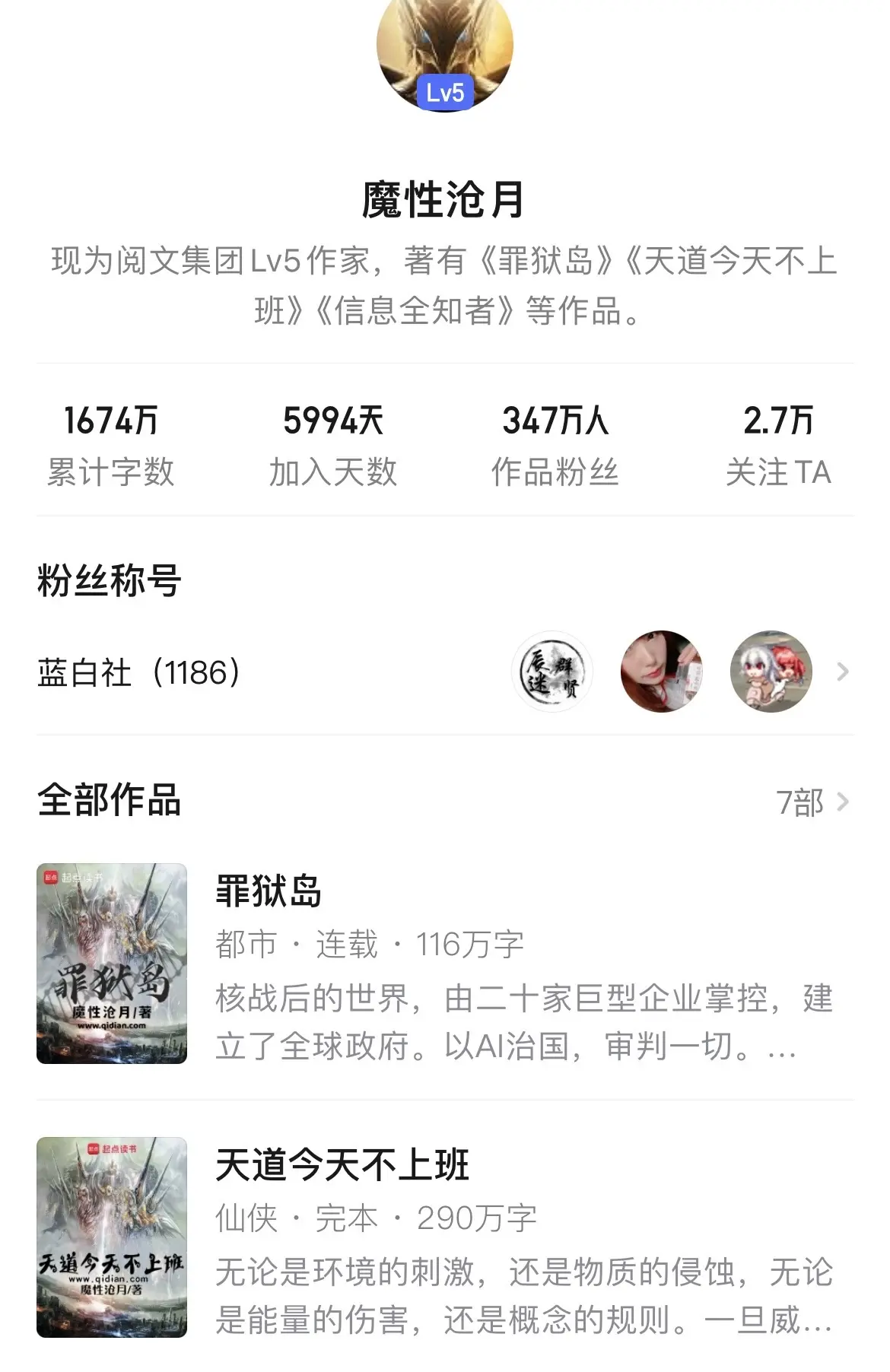 《硬核》硬核作者在网文中是非常稀有的存在，但硬科就能占一半。硬科并不是...