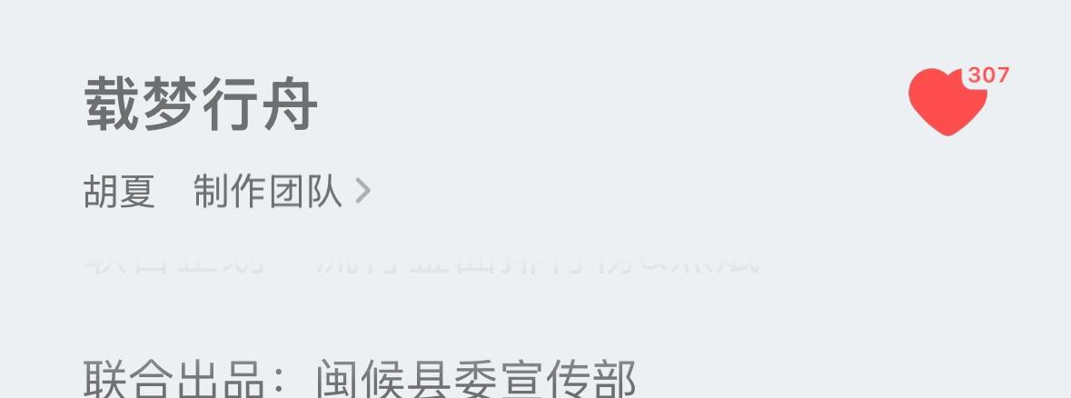 还是很想问，胡夏老师到底欠了各地文旅多少“债”