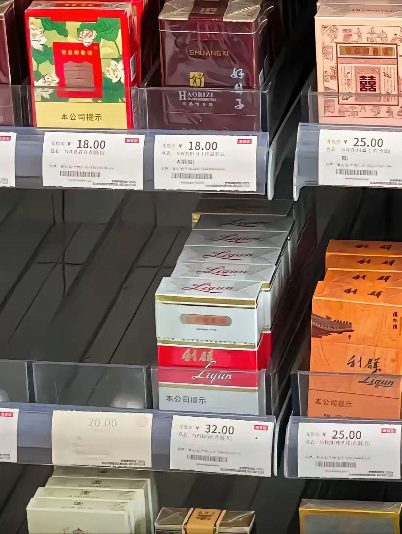 现在烟都这么贵了吗 