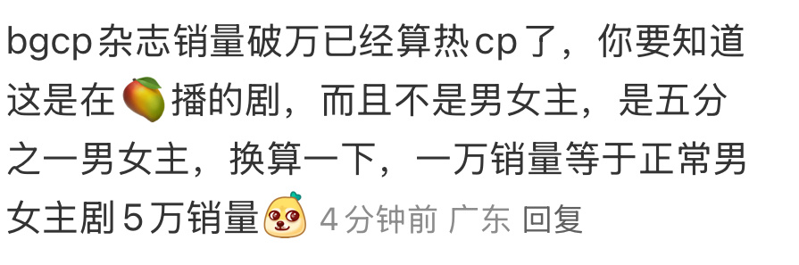 四个月以后都给这个羡善旁人递二搭本子好吗？好的 ​​​