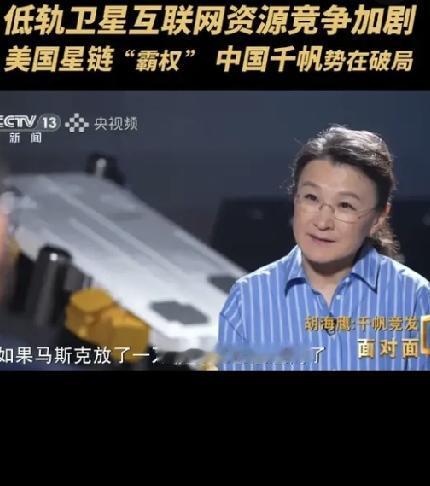 彻底破防！美军放话击落中国卫星 中方硬核实力正面硬刚
 
太空博弈白热化场面近期